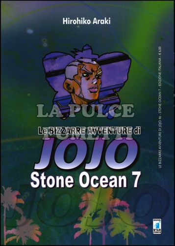 LE BIZZARRE AVVENTURE DI JOJO #    46 - STONE OCEAN 7 (DI 11)